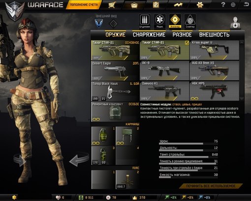 800 рублей возможен торг